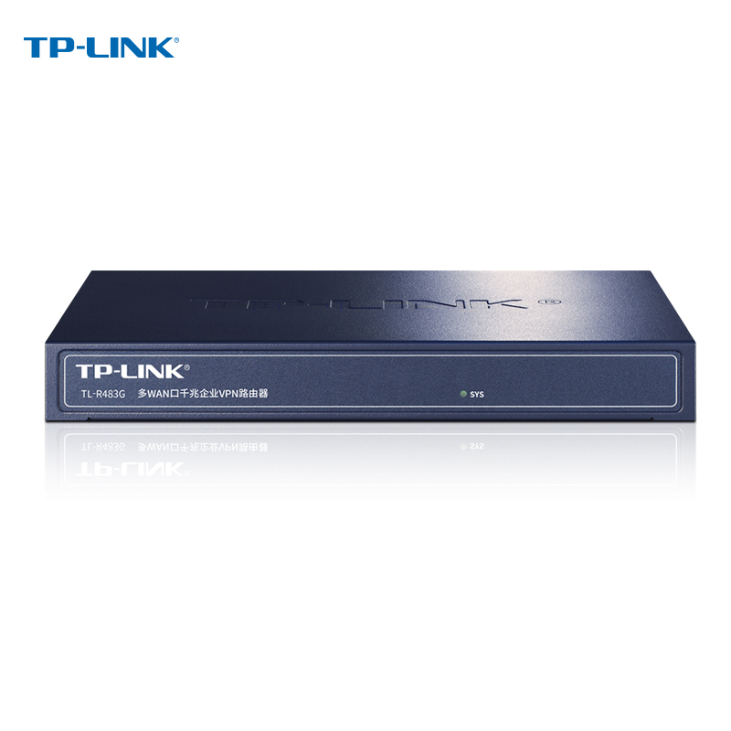 TP-LINK 普联 TL-R483G 多WAN口企业级VPN全千兆有线路由器上网行为管理