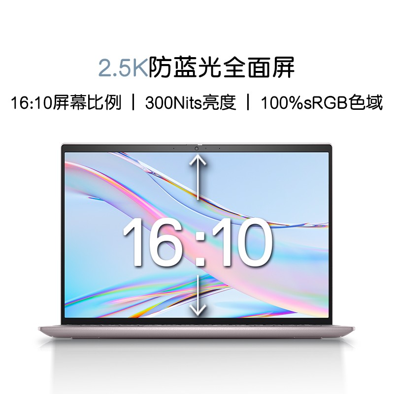 戴尔（DELL） 13pro灵越Ins5320 13.3英寸 12代酷睿 i5-1240P/2.5K高清屏/16G内存/512G固态硬盘/100%高色域/颜值笔记本电脑女生轻薄