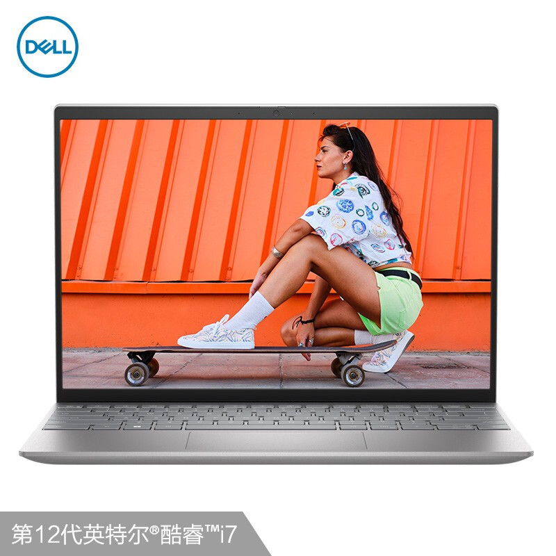 戴尔（DELL）灵越 13-5320 13.3英寸12代酷睿1808银 i7-1260P 2.5K16G内存 512G固态 100%高色域 商用办公